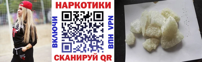 Купить закладку СК  Меф мяу мяу  Гашиш  АМФ  КОКАИН  МАРИХУАНА  Калач