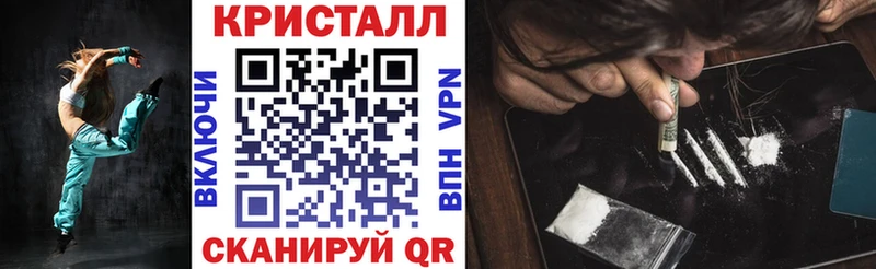 Купить Калач Amphetamine Premium