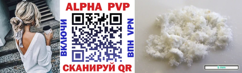Купить где  Калач  APVP мука 