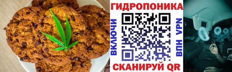 Еда ТГК марихуана  Купить закладки  Калач 