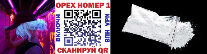 Купить где Калач Cocaine VHQ