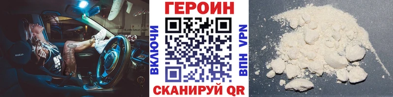 Купить закладки  Калач  Героин Heroin 
