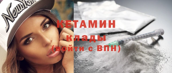 синтетический гашиш Каменск-Шахтинский