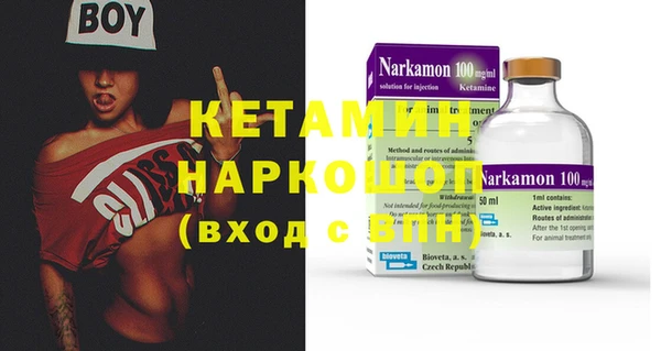 синтетический гашиш Каменск-Шахтинский