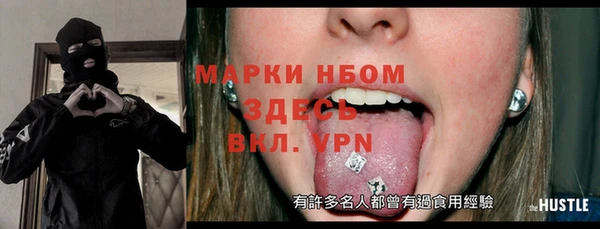 метамфетамин Каменка