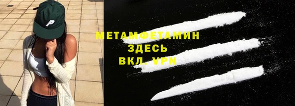 метамфетамин Каменка