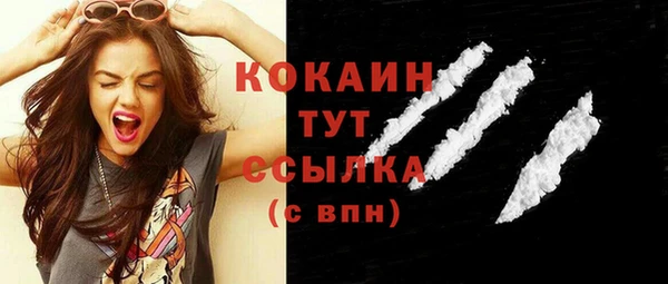 метамфетамин Каменка