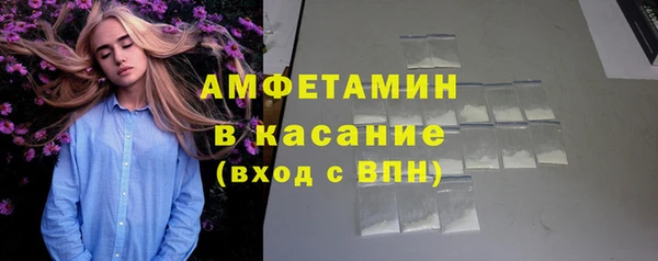 синтетический гашиш Каменск-Шахтинский