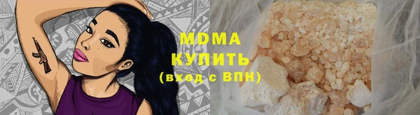 синтетический гашиш Каменск-Шахтинский