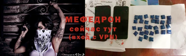 метамфетамин Каменка