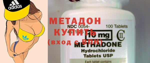 метамфетамин Каменка