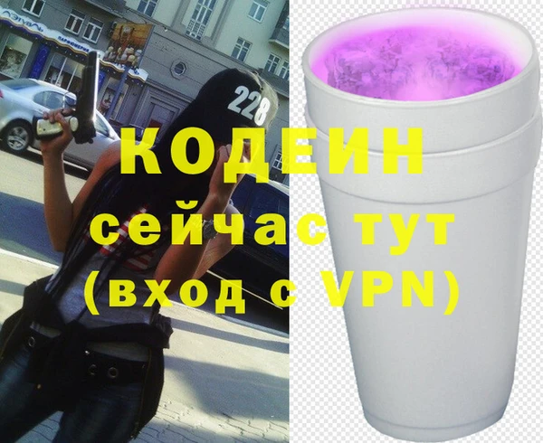 синтетический гашиш Каменск-Шахтинский