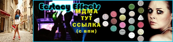 метамфетамин Каменка