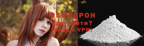 скорость Каменногорск