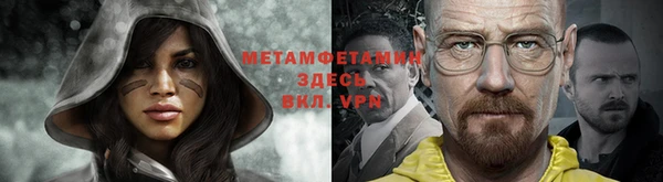 синтетический гашиш Каменск-Шахтинский