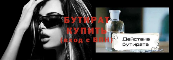 скорость Каменногорск