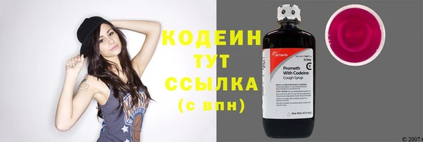 метамфетамин Каменка