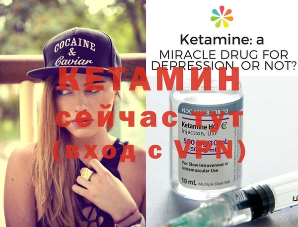 синтетический гашиш Каменск-Шахтинский