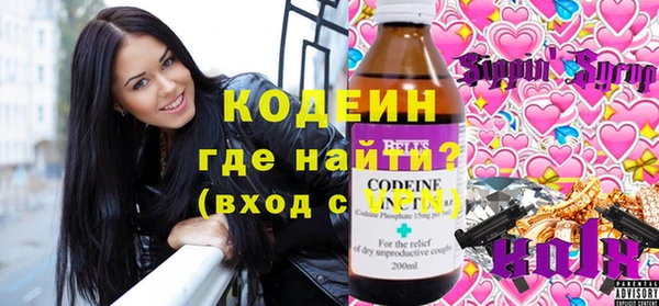 метамфетамин Каменка