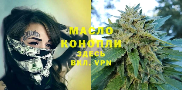 метамфетамин Каменка