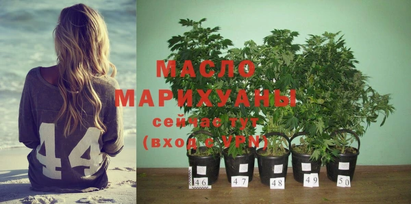 синтетический гашиш Каменск-Шахтинский
