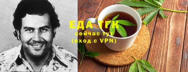 синтетический гашиш Каменск-Шахтинский
