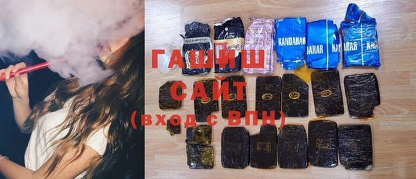 метамфетамин Каменка