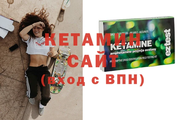 метамфетамин Каменка