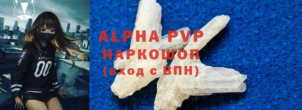 синтетический гашиш Каменск-Шахтинский