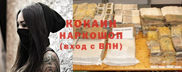 метамфетамин Каменка