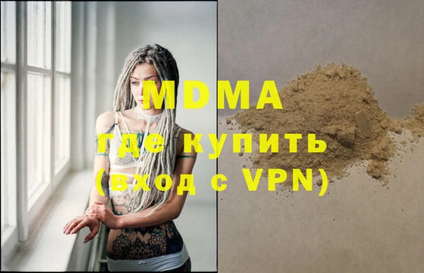 метамфетамин Каменка