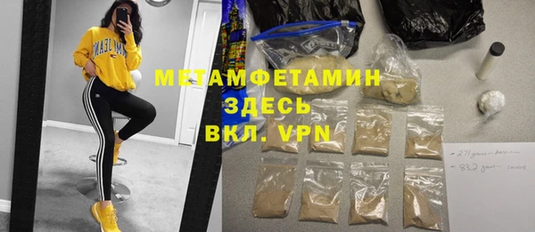 метамфетамин Каменка
