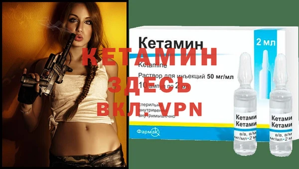 метамфетамин Каменка