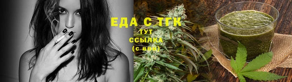 синтетический гашиш Каменск-Шахтинский
