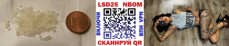 Купить закладки  Калач  Лсд 25 экстази ecstasy 