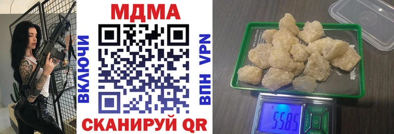 Купить где  Калач  MDMA молли 